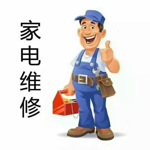 家电维修师傅的好帮手 安与修师傅端App正式上线